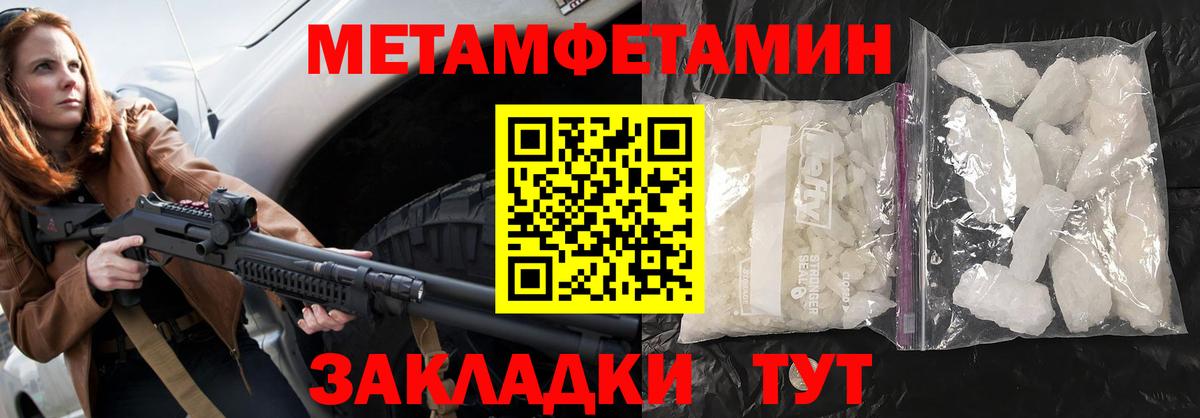 Amphetamine VHQ  Вход с VPN  Прокопьевск 