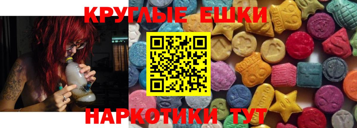 Прокопьевск  ссылка на мегу tor  где найти   Экстази Punisher  Вход с VPN  Ecstasy 