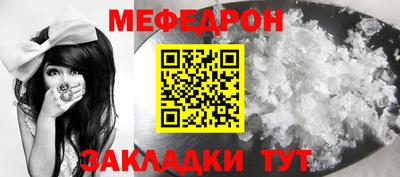 МДПВ Бугуруслан
