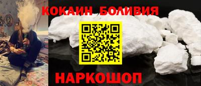 кокаин Бузулук