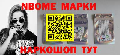 тгк Будённовск