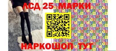 кокаин Бузулук