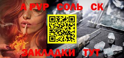 кокаин Бузулук
