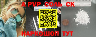 кокаин Бузулук