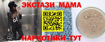 кокаин Бузулук