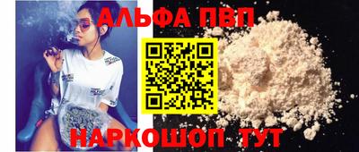 тгк Будённовск