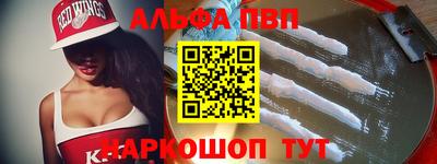 тгк Будённовск