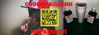 тгк Будённовск