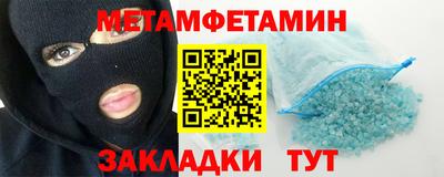 тгк Будённовск