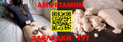 кокаин Бузулук