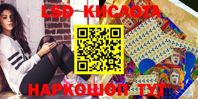 тгк Будённовск
