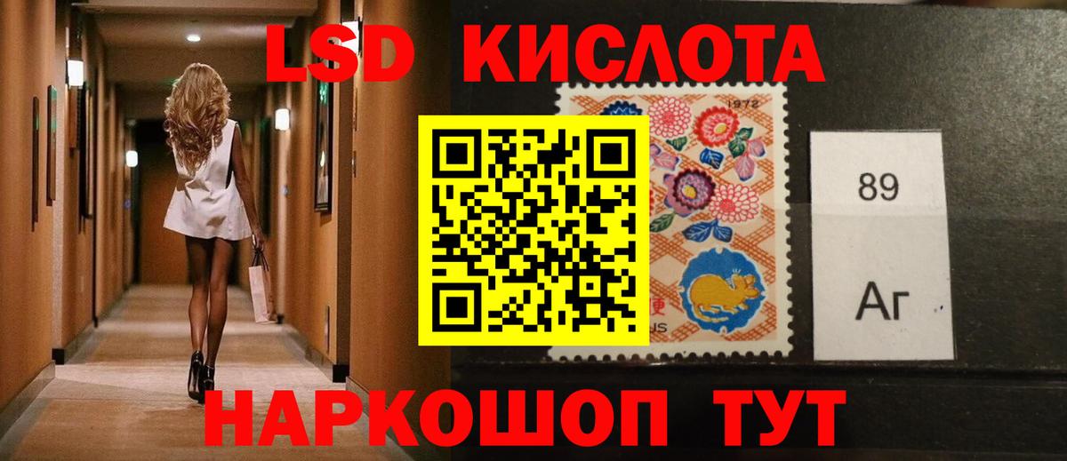 Лсд 25 экстази ecstasy Прокопьевск