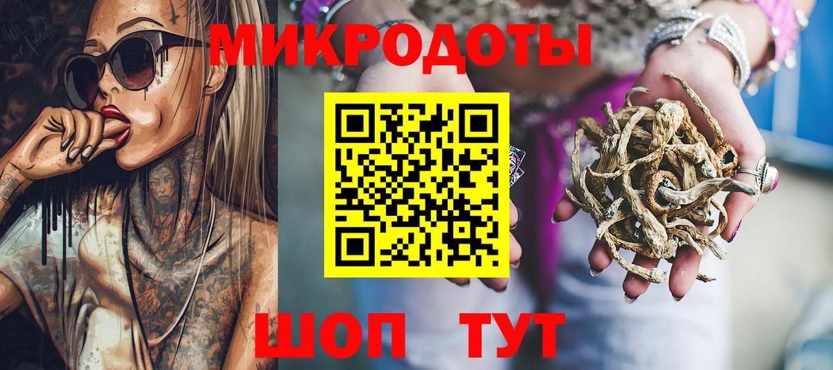 Псилоцибиновые грибы Cubensis  Псилоцибиновые грибы Psilocybe  Прокопьевск  Вход с VPN 