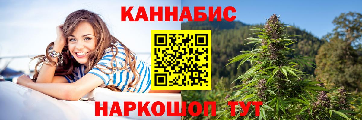 Шишки марихуана тримм Прокопьевск